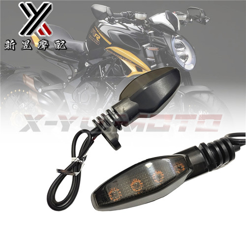 改装转向灯奥古斯塔Brutale800