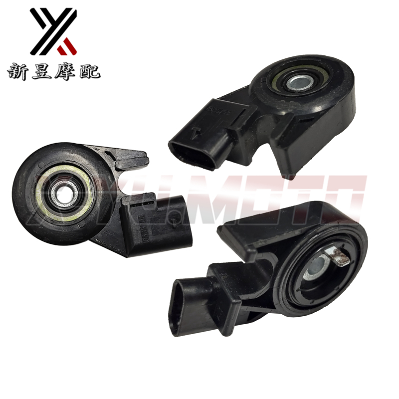 适用宝马摩托车边撑支架开关