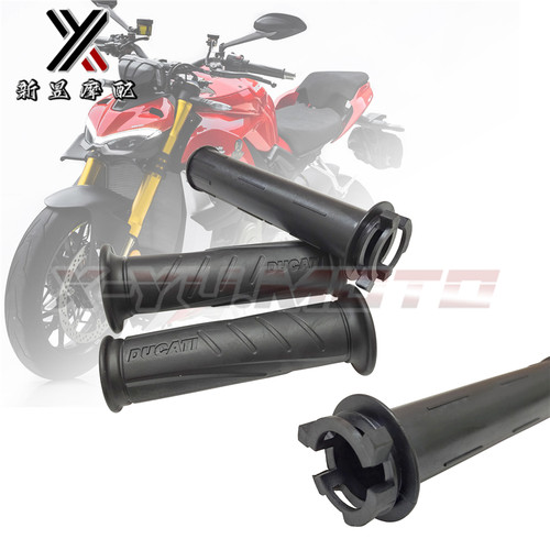怪兽937/950V4/V2/959手把胶套