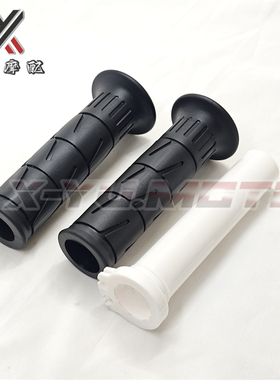 适用川崎Ninja400/650/Z900/X300/ZX-4R/4RR/手把胶套左右握把套