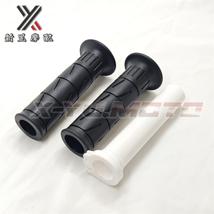 适用川崎Ninja400/650/Z900/X300/ZX-4R/4RR/手把胶套左右握把套