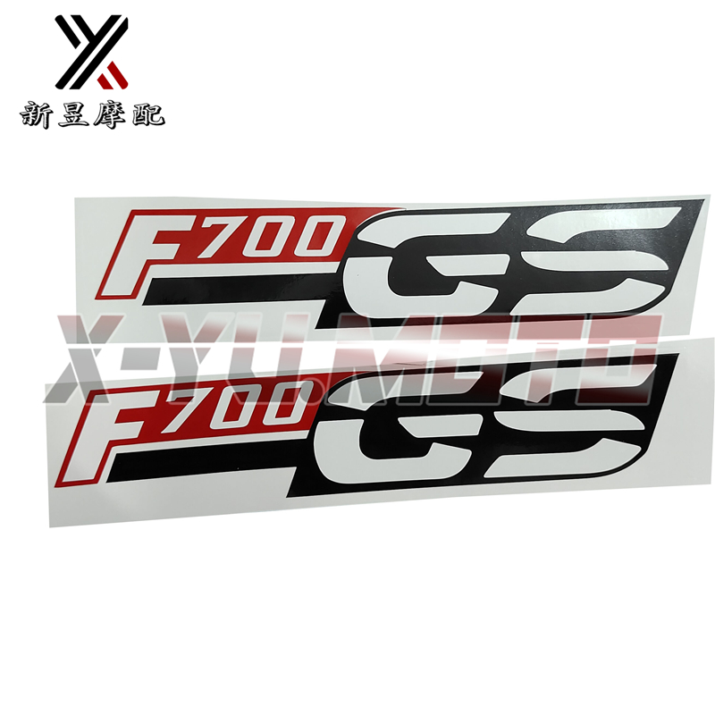 适用于宝马摩托车 F700GS 外壳拉花 车身贴 包板车贴纸 油箱贴花