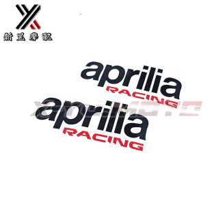 适用阿普利亚RS660 RSV4/457 Tuono V4 油箱贴花 aprilia贴纸贴标