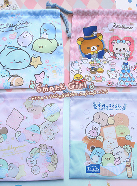 日单。角落生物&轻松小熊 超好看滴抽绳收纳袋~