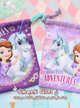 日单。索菲亚小公主&独角兽 可爱 抽绳束口袋~