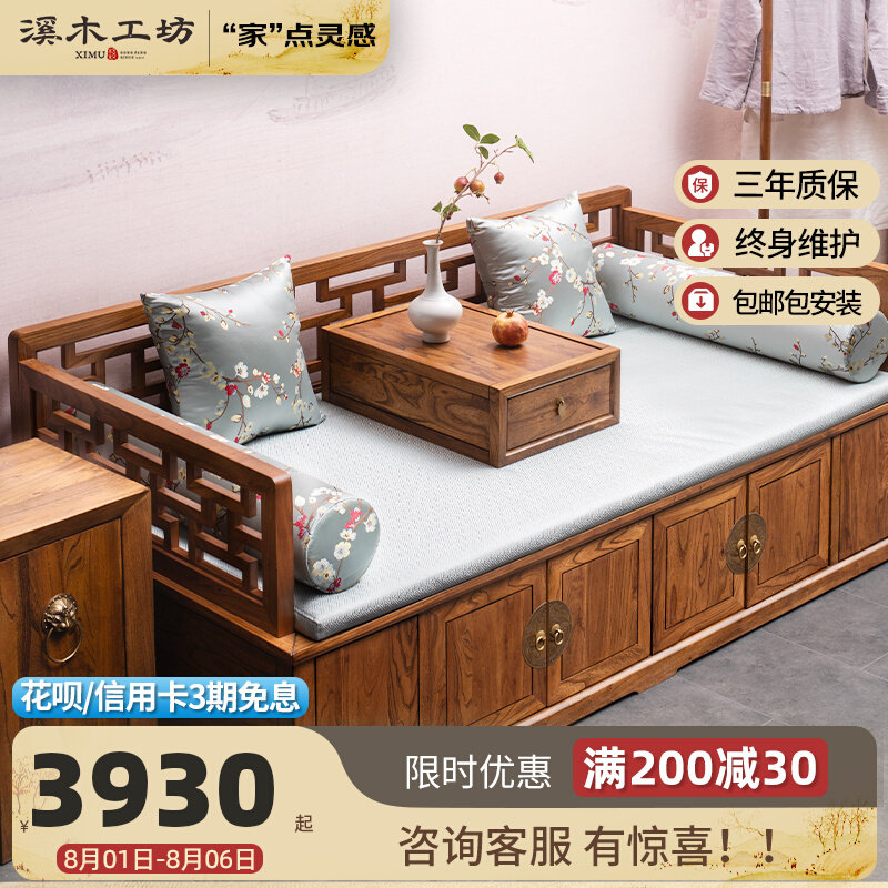 罗汉床新中式实木小户型老榆木沙发床榻罗汉椅塌禅意民宿仿古家具_虎窝淘