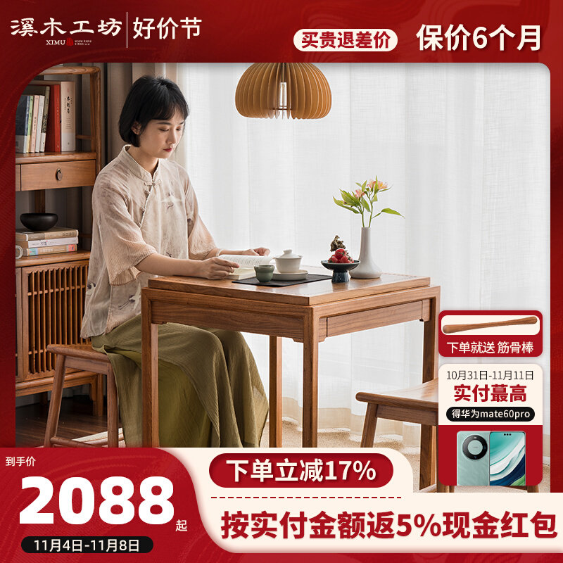 溪木工坊阳台茶桌家用小型茶桌现代简约阳台小茶台方茶桌属于什么档次？
