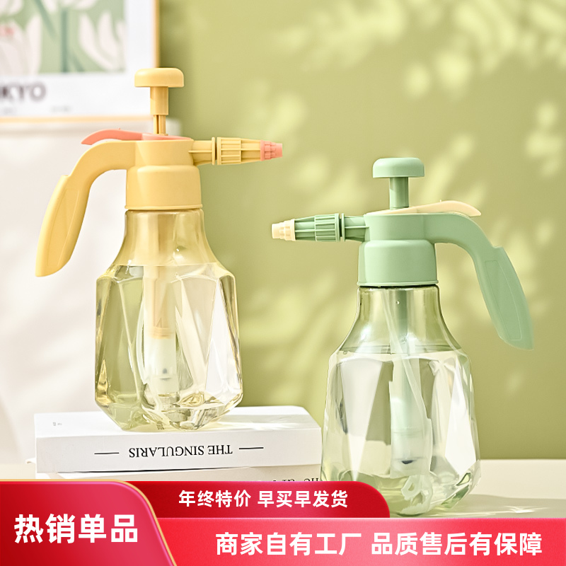喷壶浇花专用家用浇水喷壶喷雾器