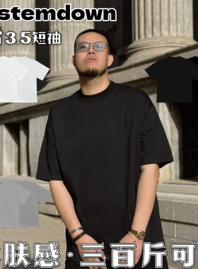 SSTD夏季新品SummerSnow夏雪3.5短袖男品质面料透气吸湿宽松藏肉