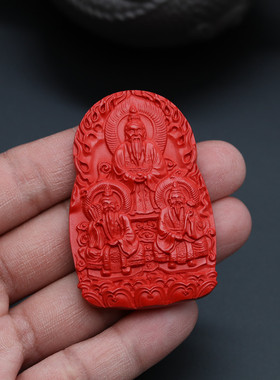 朱砂三清尊神道法挂件吊坠