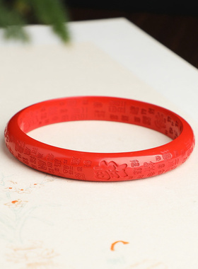 朱砂百福手镯女款本命年护身