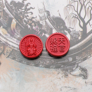 保真高含量天然原矿真朱砂文哲太岁大将军2026马年太岁化配饰配件