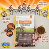 Инстинкт свежего кошачьего кошачья еда без курицы молодой кот с высоким содержанием белка 11 фунтов с низкой чувствительностью