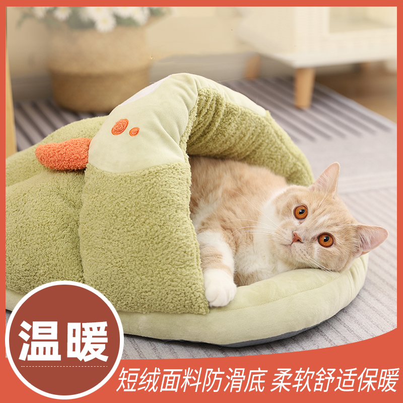 怪兽拖鞋半封闭式猫屋