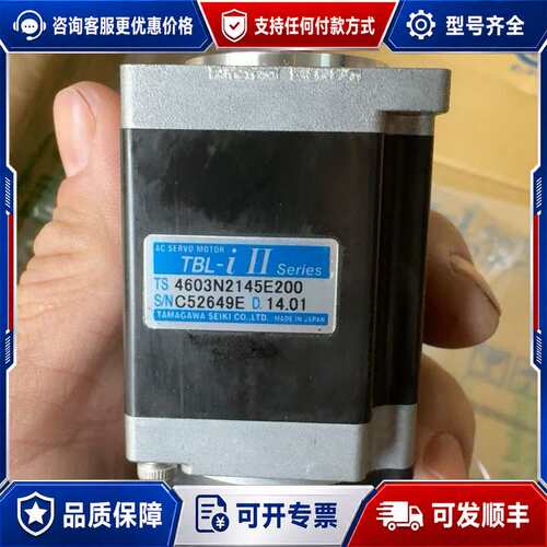 议价TBL-i 型号TS4603N2145E200。适合机器人等可维修