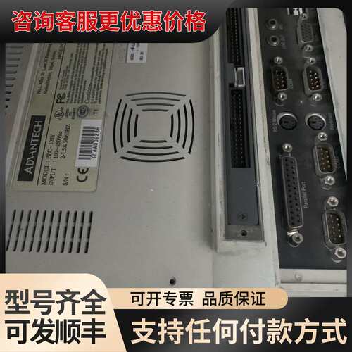 议价PPC-123T PPC-120T PPC-可维修