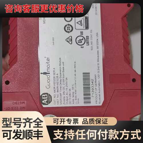 议价440R-W23218可维修