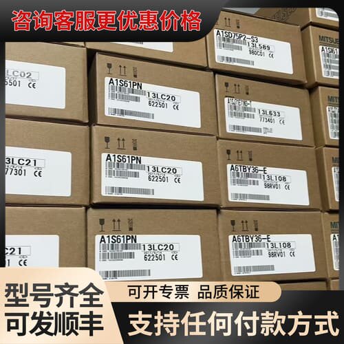 议价MITSUBISHI A1S63ADA PLC模块可维修
