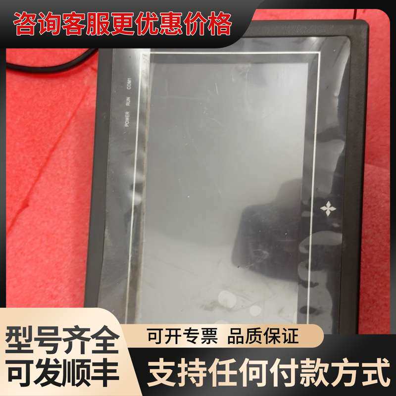 议价中达优控触摸屏S700-V3.0，工厂搬迁设备升级机下来的可维修图片