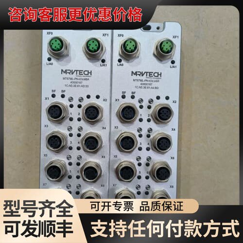 议价精奇主站块MT67ML-PN-IOLM8A可维修