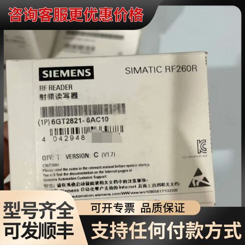 议价6GT2821-6AC10可维修