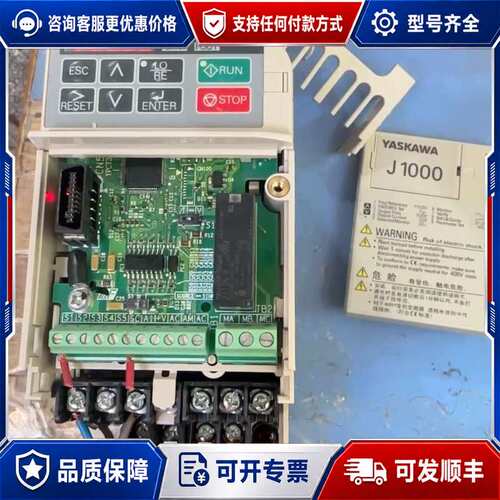 议价安川J1000系列变频器型号CIMR-JCBA000可维修