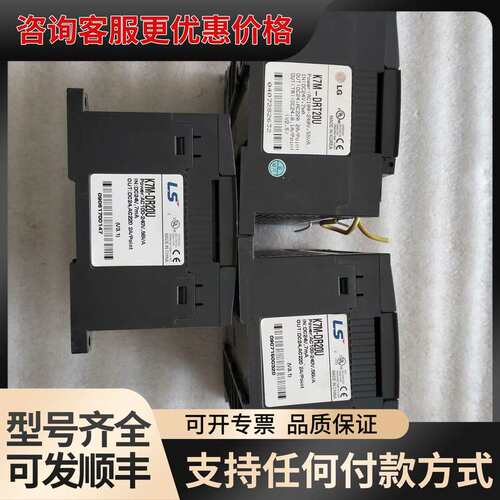 议价LS产电K7M-DRT20U PLC控制器，机，实可维修