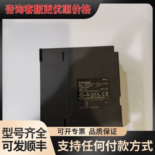 议价PLC模块Q62DAN，。支持双通道模拟量输入输可维修