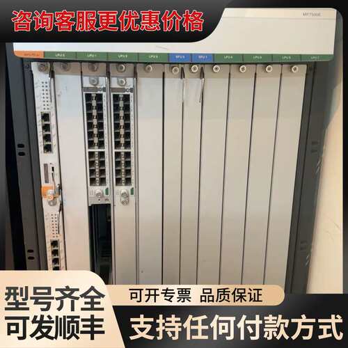 议价迈普 MP7500E-08 引擎、业务卡 配置可选可维修