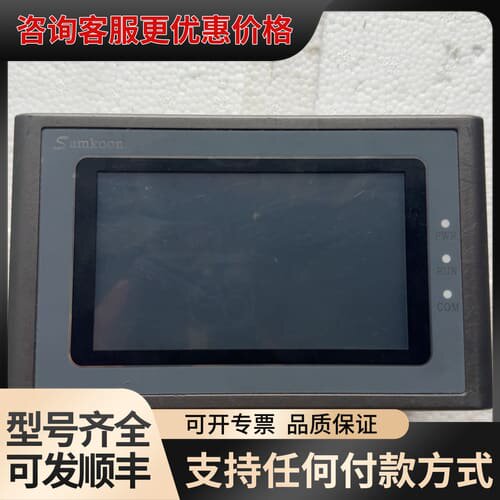 议价Samkoon显控触摸屏GC-043-16M4AI-C，4.可维修