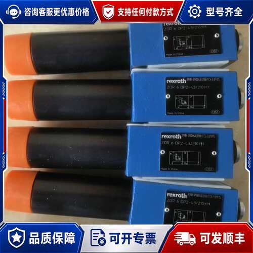 议价R900483788 ZDR6DP2-4X/210YM可维修