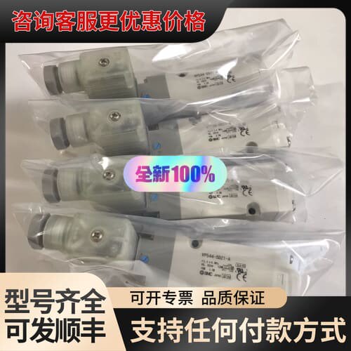 议价电磁阀VP344R/VP544R/VP744R-5G1可维修