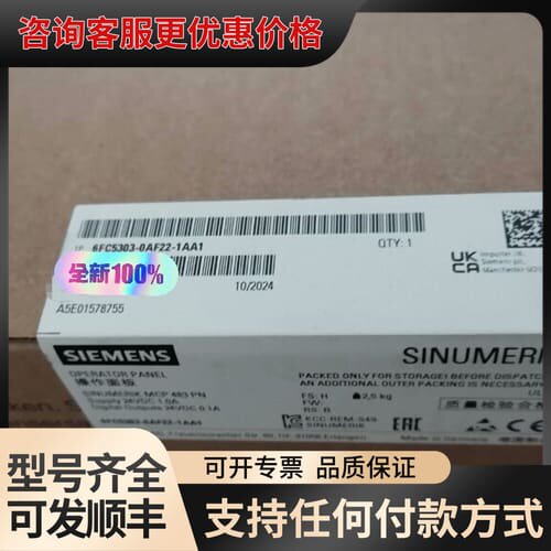 议价6FC5303-0AF22-1AA1 SINUMERI可维修
