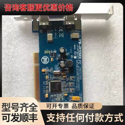 议价 台湾IOI FW-PCI3201 1394A采集卡可维修