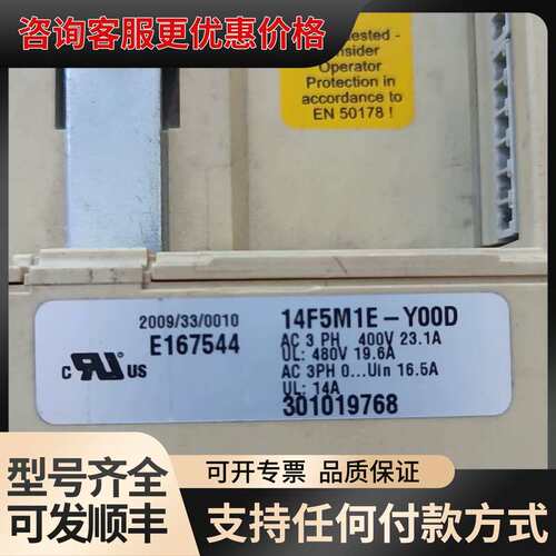 议价14F5M1E-Y00D科比变频器14F5M1E-Y00D可维修