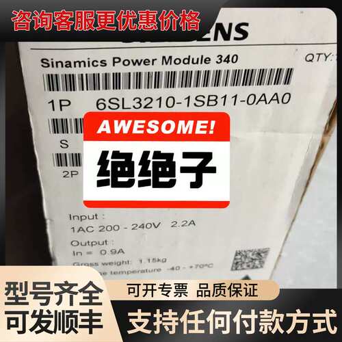 议价6SL3210-1SB11-0AA0可维修
