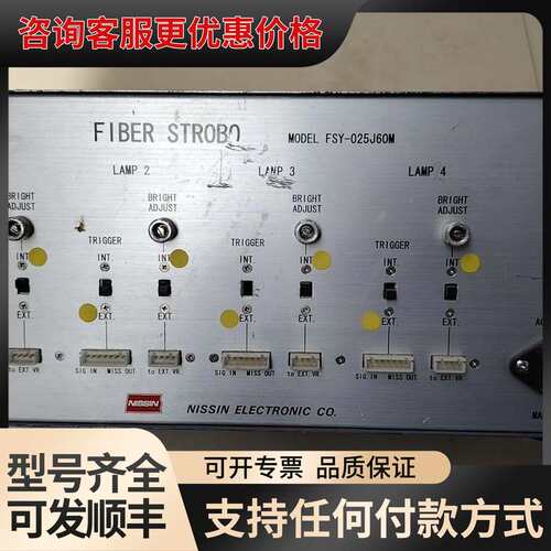 议价ssin光纤频闪仪，FSY-025J60M可维修