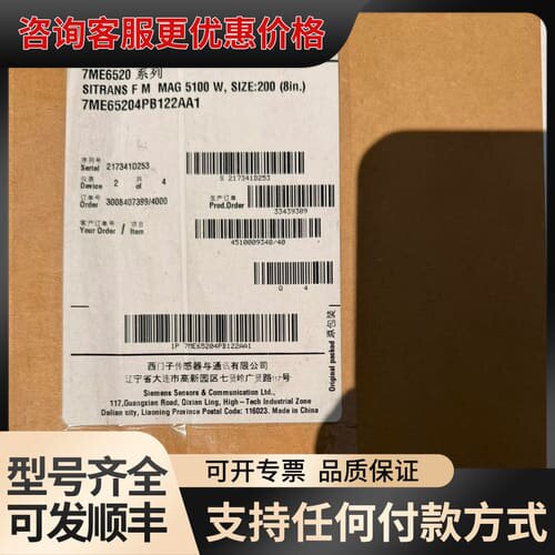 议价7MB2335-0PT06-3AA1可维修