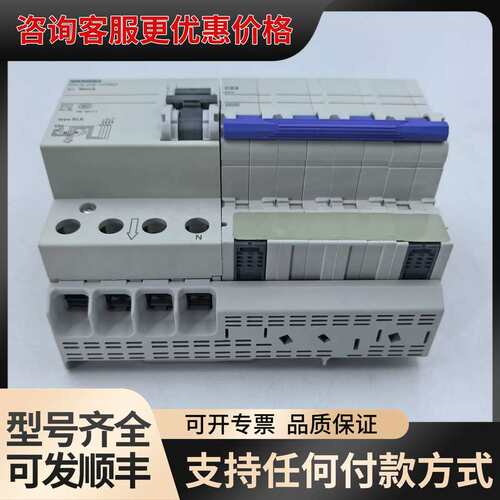 议价5SU9 346-1CN63漏电保护器，4P，C63A可维修