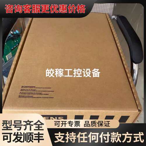 议价6FC5447-0AA00-0AA1/0AA0可维修