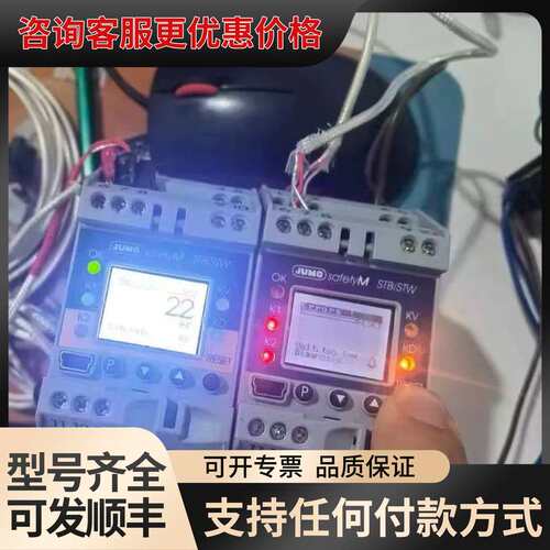 议价JUMO GmbH 701150/8-01-0253-200可维修