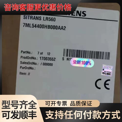 议价7ML5440-0HB00-0AA2 可维修