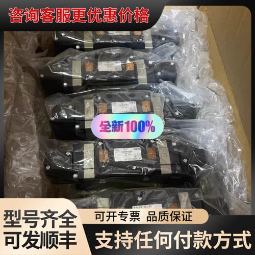 议价电磁阀VFR VFS5100/5200/5300/54可维修