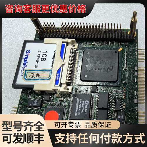 议价控创BP020-000030-2C工控设备PC104主板 议可维修