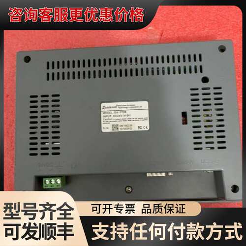 议价Samkoon 触摸屏7寸工控屏，EA-070B，DC24V可维修