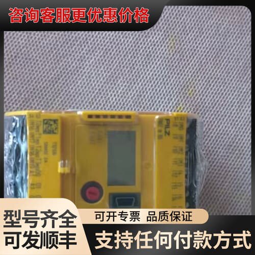 议价皮尔兹PNOZ m B0安全继电器，型号772100，原可维修
