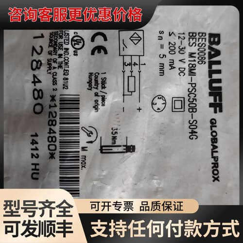 议价巴鲁夫传感器BES0086 BES M18MI-PS可维修