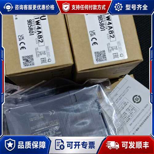 议价（）PLC模块 Q06UDVCPU Q04可维修