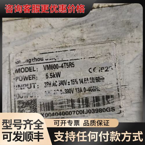 议价三晶vm600-4t5r5成，成色一般，15.5kw可维修