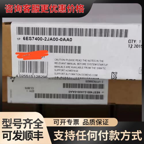议价6ES7400-2JA00-0AA0 余货 有来撩可维修